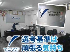 【軽天・ボード工 求人募集】-堺市北区- これまでの経験を活かしてしっかり稼ごう!地方の方、日払いOK!