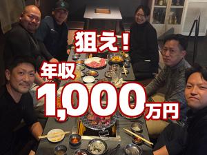 【エアコン取付工事スタッフ 求人募集】三重県桑名市- 未経験からでも年収1000万円も十分狙える!