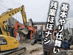 【解体工事スタッフ 求人募集】-大阪府八尾市- 残業ほぼナシ!やり仕舞いで17時には帰路につけます!