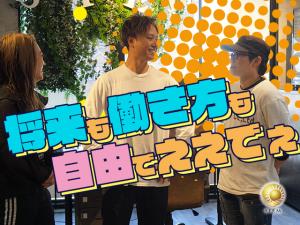 【大工・各種設備工事スタッフ 求人募集】-大阪府茨木市- 自分に合ったステップアップができます