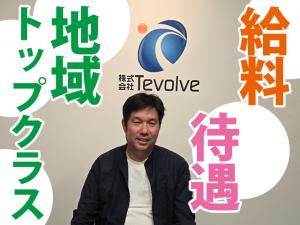 【電気工事士 求人募集】-大阪府寝屋川市- 経験なくても月給30万円保証!その他高待遇でお待ちしております。