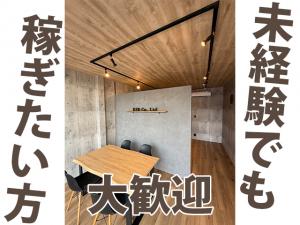 【様々な仕事に挑戦できる大工 募集】 -堺市西区- 未経験者大歓迎!「大工職人」から「現場がわかる営業・施工管理」へ!
