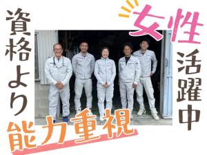 【電気工事士 求人募集】 -大阪府東大阪市- 直行直帰◎ 働き方は柔軟に対応します!寮完備!
