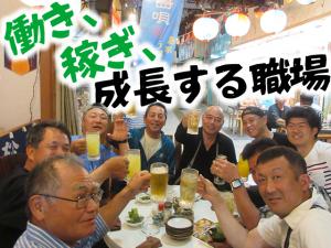 【 機械設備設置工事・搬入スタッフ 求人募集】-大阪府摂津市- プライベートも大切にしながらしっかり稼げる