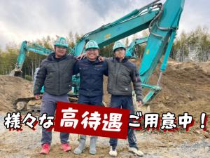 【土木(造成メイン)工事スタッフ 求人募集】-大阪市淀川区- 様々な好待遇をご用意し働きやすい環境を整えています