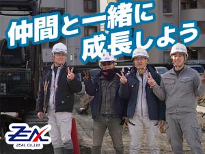 【外構工事スタッフ 求人募集】-大阪府寝屋川市- 未経験・地方の方もOK!週休二日勤務も可